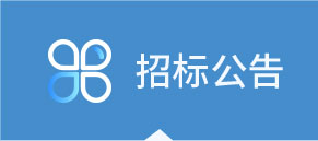 中科器