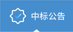  中科器
