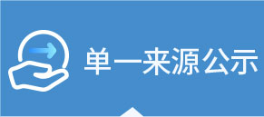  中科器